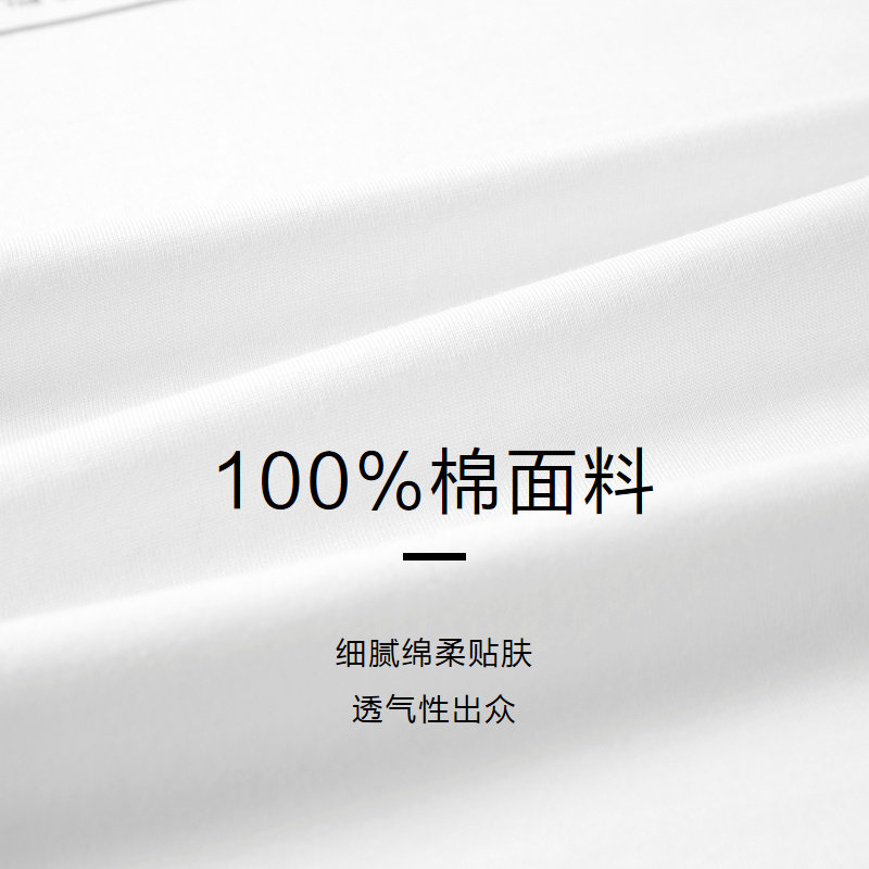 hla /海澜之家中国航天太空男t恤 海澜之家成澜T恤