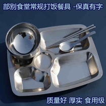 Bunkura Kit Cutlery Dinner Plate Delicate Stainless Steel Quick Dinner Plate Sturdy Clean Hygienic Meet Assured Anti-Fall