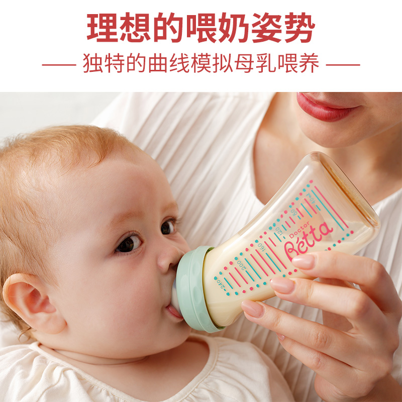 Betta奶瓶宽口径PPSU新生婴儿防呛奶防胀气奶嘴断奶神器仿母乳 - 图2