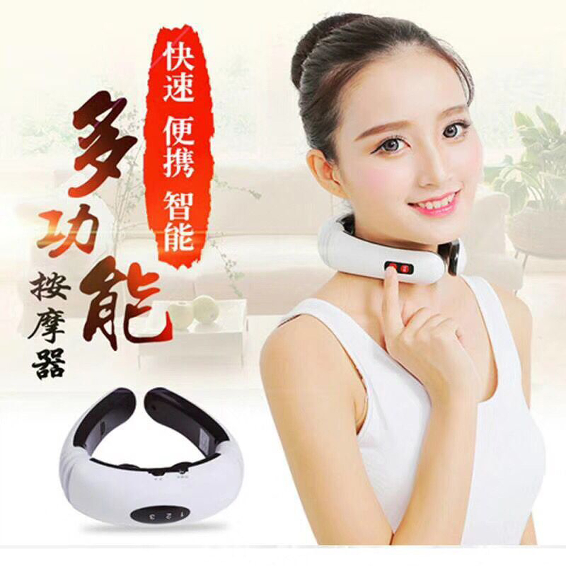 Electric Pulse Back Neck Massager Infrared Heating颈椎按摩仪 - 图0