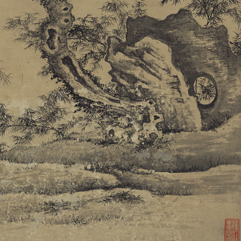 谢稚柳古松幽篁图山水图立轴近代名家字画微喷复制品挂画装饰画 - 图1