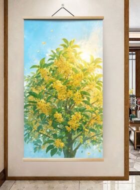 治愈玄关实木风景卷轴大自然装饰画桂花壁画挂画客厅卧室背景墙