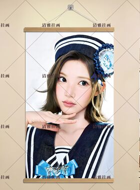 hearts2hearts心妹回归成员概念照高清海报周边挂画房间墙壁装饰