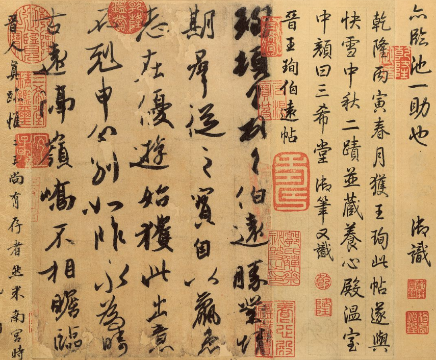 王珣行书《伯远帖》古代书法真迹复制绢布卷轴复印毛笔练习字帖-图2