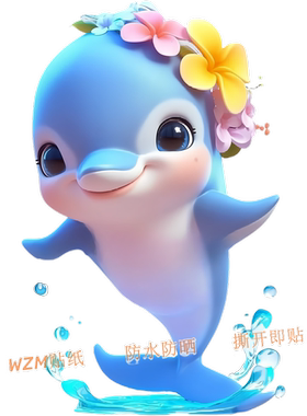 可爱蓝色小海豚装饰贴墙画幼儿园儿童房自粘宿舍柜门房间墙面贴画