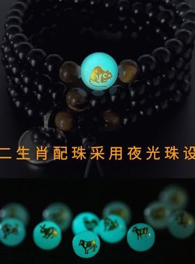 十二生肖手链男ins小众设计手环男款高级感佛珠学生2024新款手串