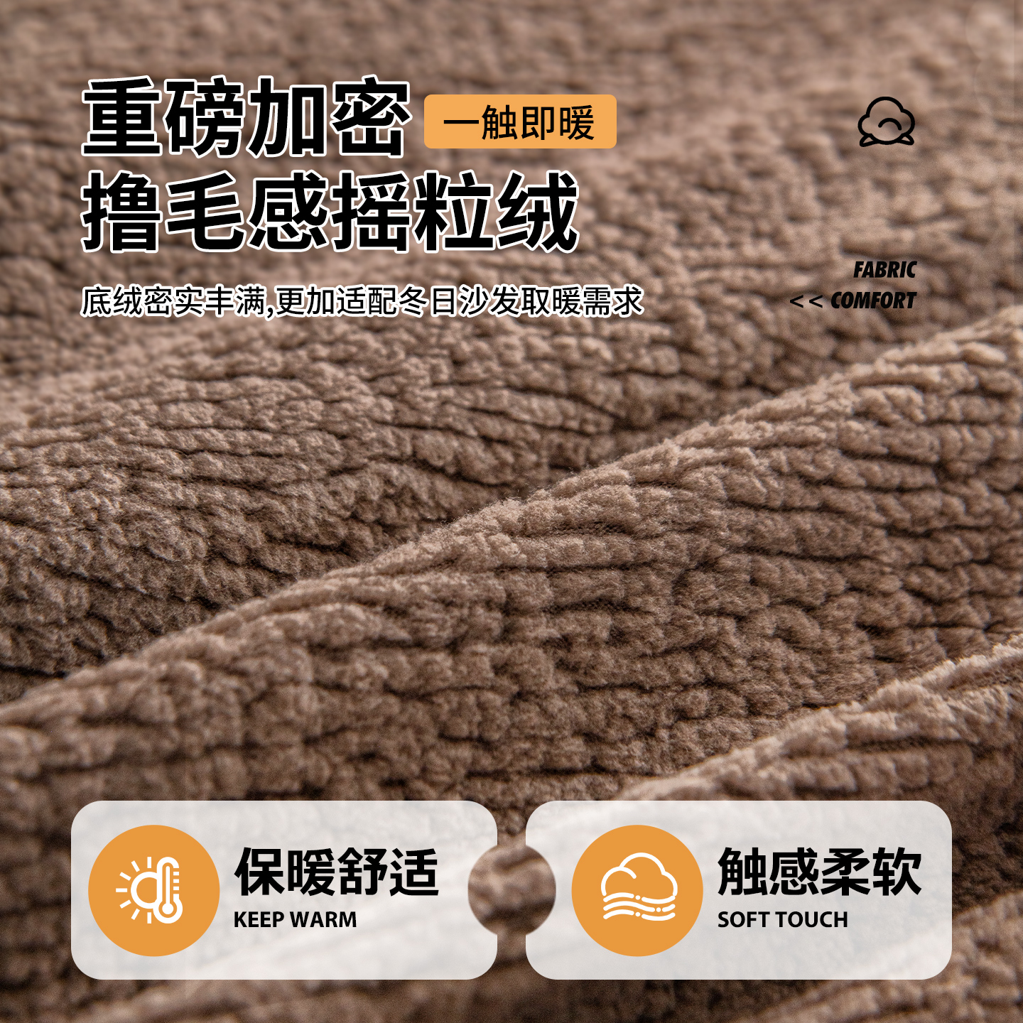 复古美拉德沙发套罩2026冬季新款皮沙发罩全包万能套防猫抓保护套,淘宝优惠券,粉丝福利购,淘宝优惠卷