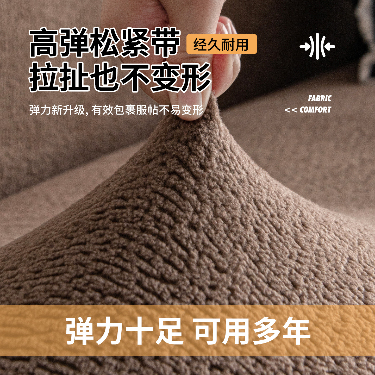 复古美拉德沙发套罩2026冬季新款皮沙发罩全包万能套防猫抓保护套,淘宝优惠券,粉丝福利购,淘宝优惠卷