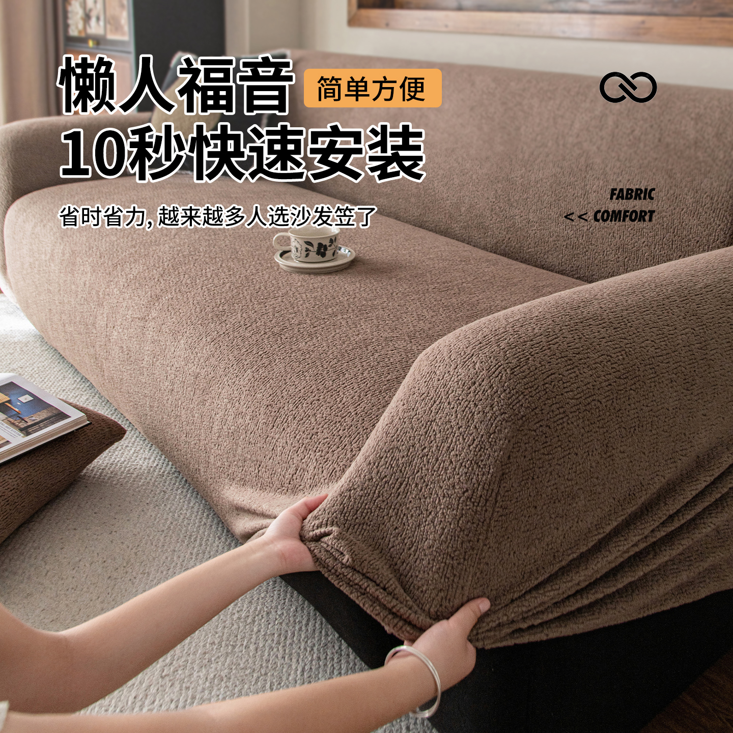 复古美拉德沙发套罩2026冬季新款皮沙发罩全包万能套防猫抓保护套,淘宝优惠券,粉丝福利购,淘宝优惠卷