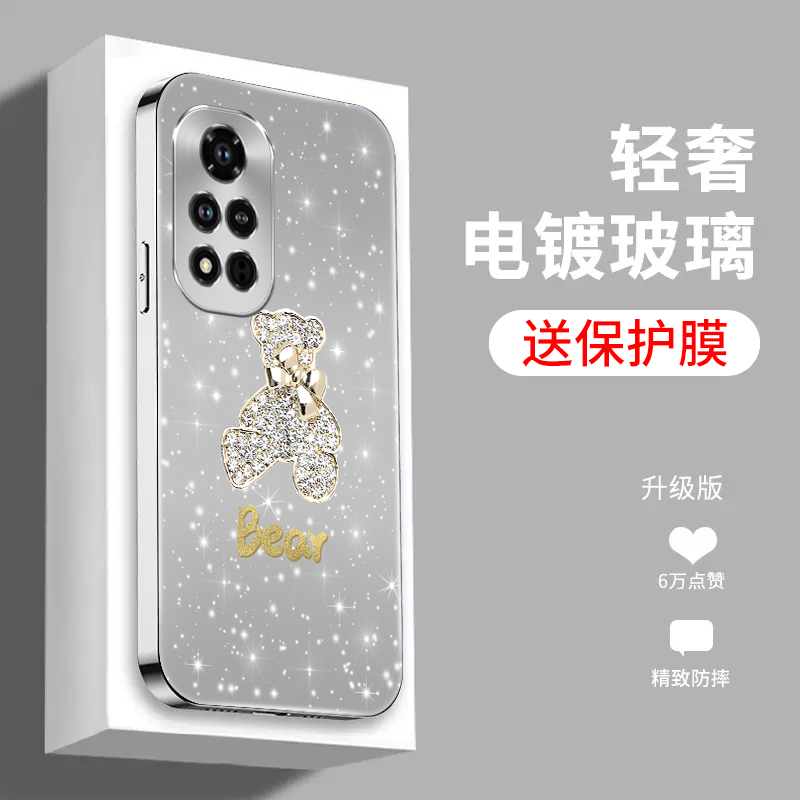 适用于华为荣耀V40手机壳honorV30钻石熊ryV40轻奢版奢华YOK-AN10高级感荣誉v四十电镀玻璃可爱个性创意网红 - 图0