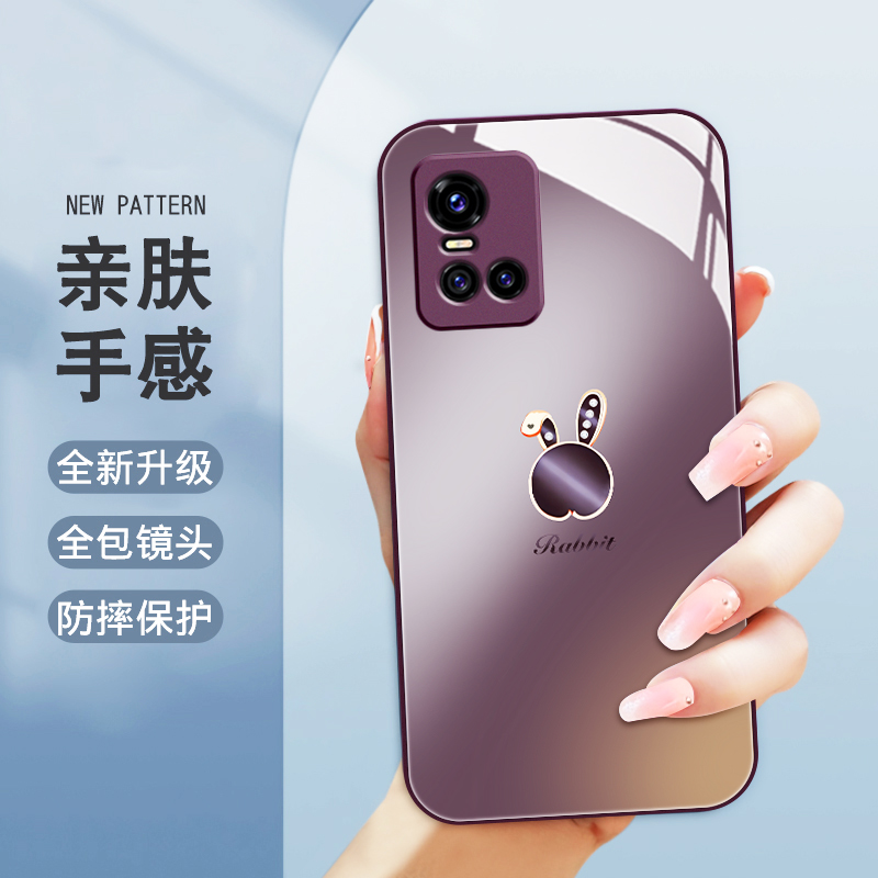 适用于vivos10手机壳vivos10pro金属漆s9e新款梅子色vivos7t玻璃女s7简约s6全包防摔维沃时尚轻奢超薄保护套 - 图1