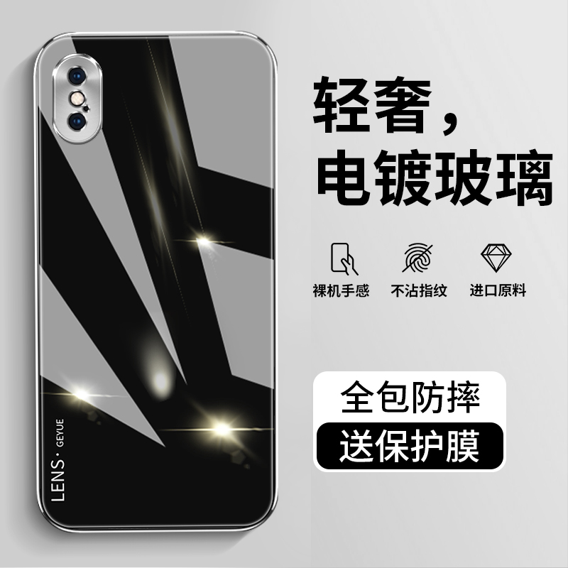 适用于苹果x手机壳简约iPhonexsmax潮牌全包爱疯XR防摔苹果xs钢化玻璃ins风硬壳iPhoe十代硅胶网红保护套 - 图0