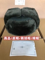 Songzhi green cotton cap planting suede cap chill area winter riding system anti-cold and warm Lei Feng cap dome