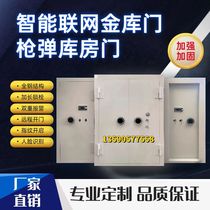 Coffres personnalisées Door Firearm Ammunition Coudoors Home Intimacies Doors Bank Smart Door Jewelry Store Anti-Pry Security Door