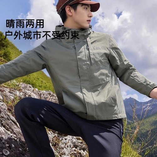 Rockcloud岩云2025秋季新品徒步登山郊游防水防风男单冲锋衣 - 图2