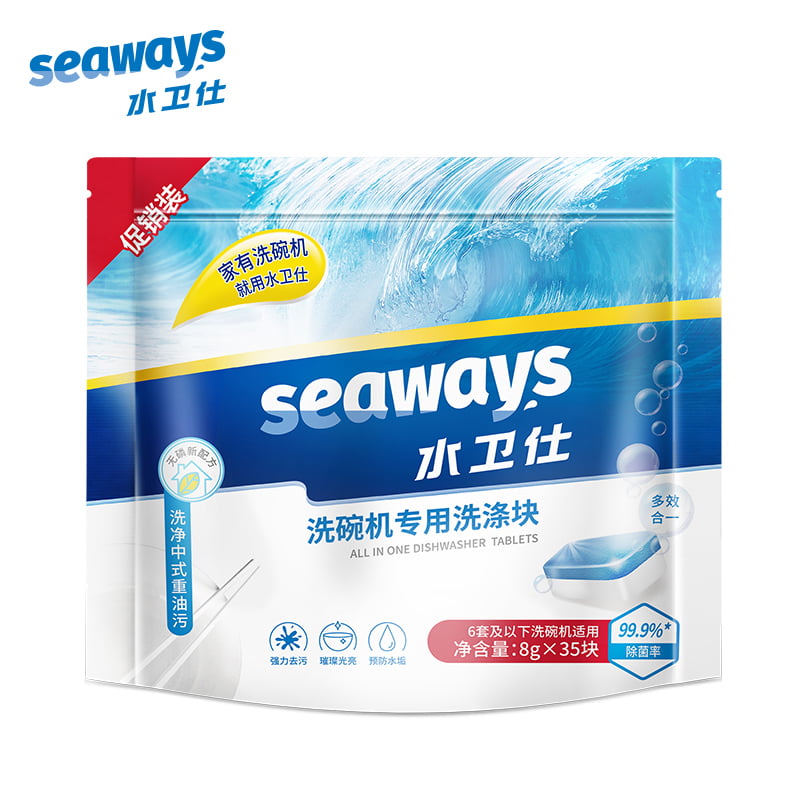 水卫仕（seaways）洗碗机洗涤洗碗盐西门子美的全机型通用-图3