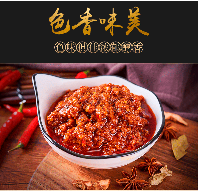 湘姐长沙臭豆腐香辣味蒜香味调料 酷唷臭豆腐