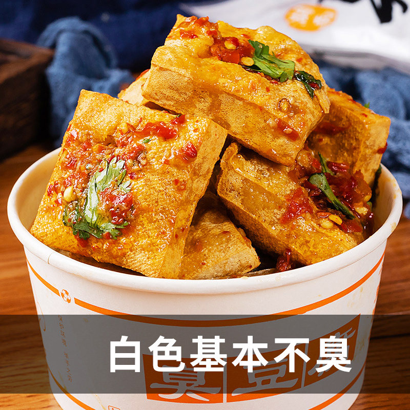 湘姐酷唷长沙半成品臭豆腐 酷唷臭豆腐