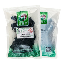 Huigang Hall of Cooked Glutinous 250 gr Tonic Blood Nourishing and Nourishing Yins Herbal Medicine Herbal Medicine Shop of Traditional Chinese Medicine