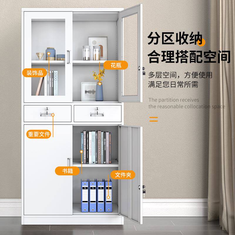  格拉泊文件柜