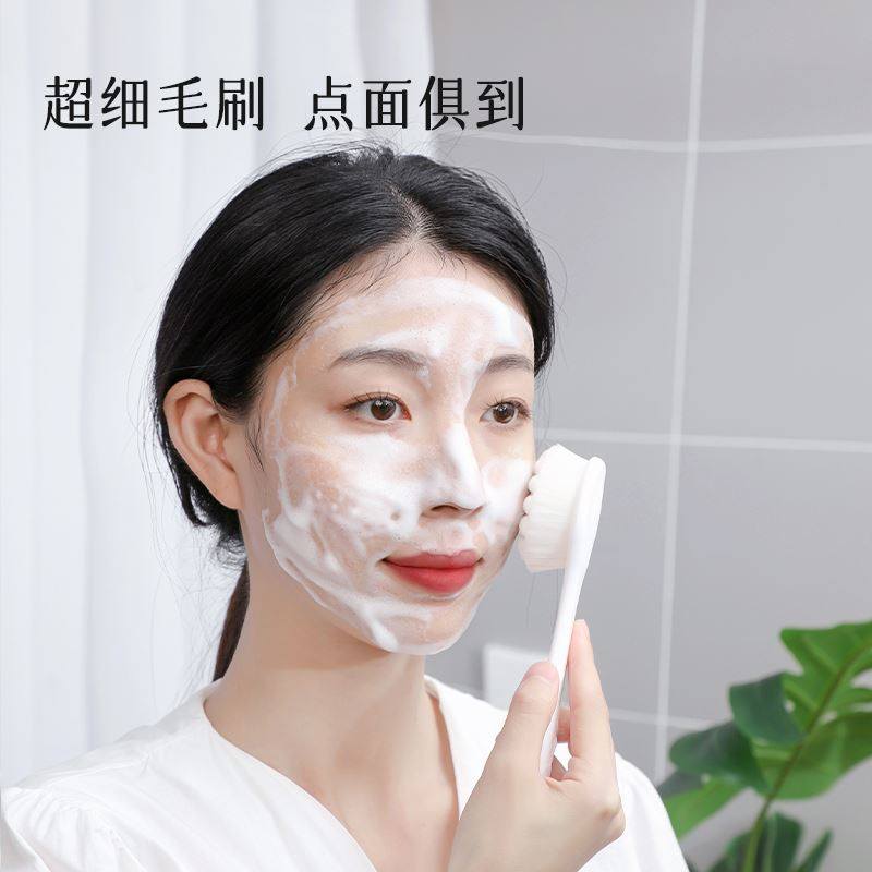  格拉泊洗脸刷/化妆刷