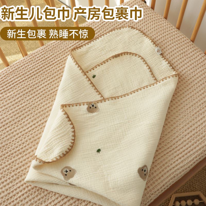  格拉泊婴童抱被/抱毯