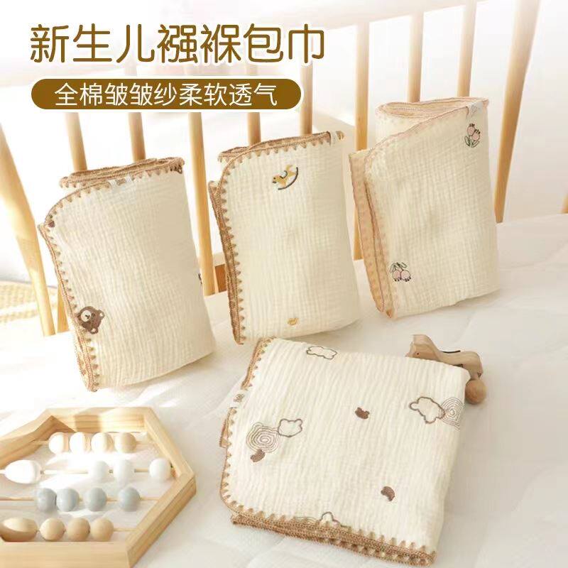  格拉泊婴童抱被/抱毯