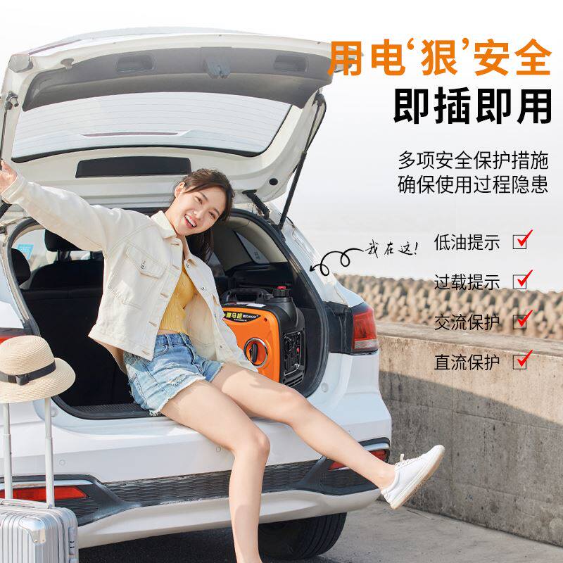  格拉泊汽油发电机