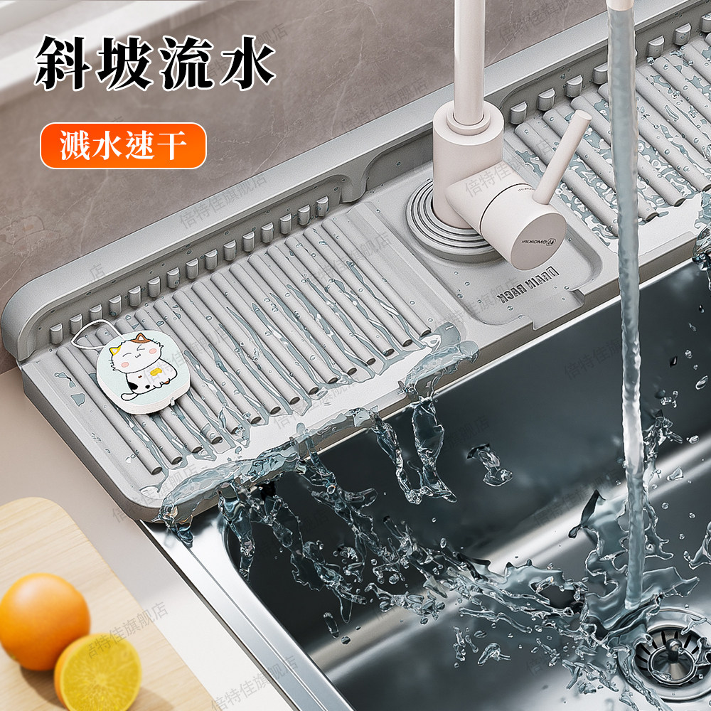 厨房隔板挡水条一体式硅胶水槽台面挡水板洗菜洗脸盆边缘防水神器,淘宝优惠券,粉丝福利购,淘宝优惠卷