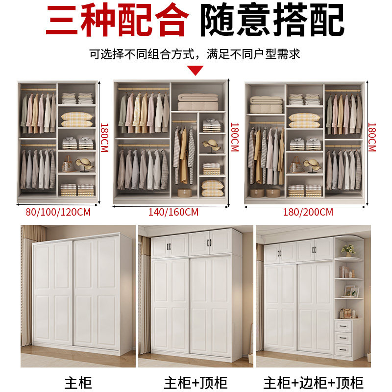 欧式推拉门衣柜家用卧室出租房用小户型木质柜子包安装定制大衣橱,淘宝优惠券,粉丝福利购,淘宝优惠卷