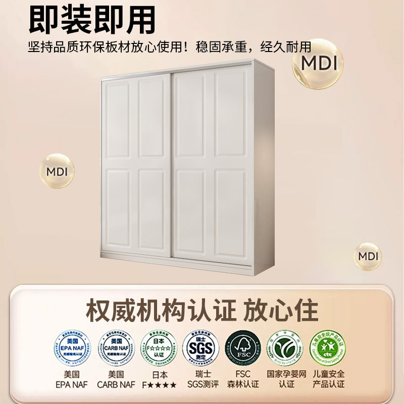 欧式推拉门衣柜家用卧室出租房用小户型木质柜子包安装定制大衣橱,淘宝优惠券,粉丝福利购,淘宝优惠卷