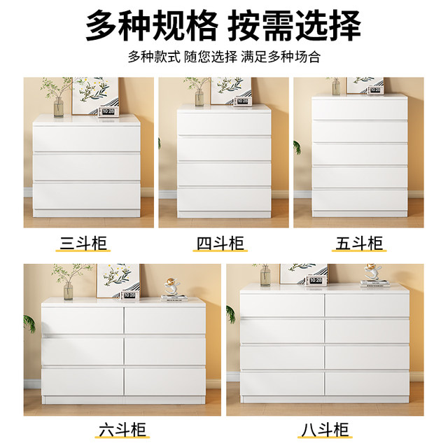 Zhaoge Cream Style Drawer Cabinet