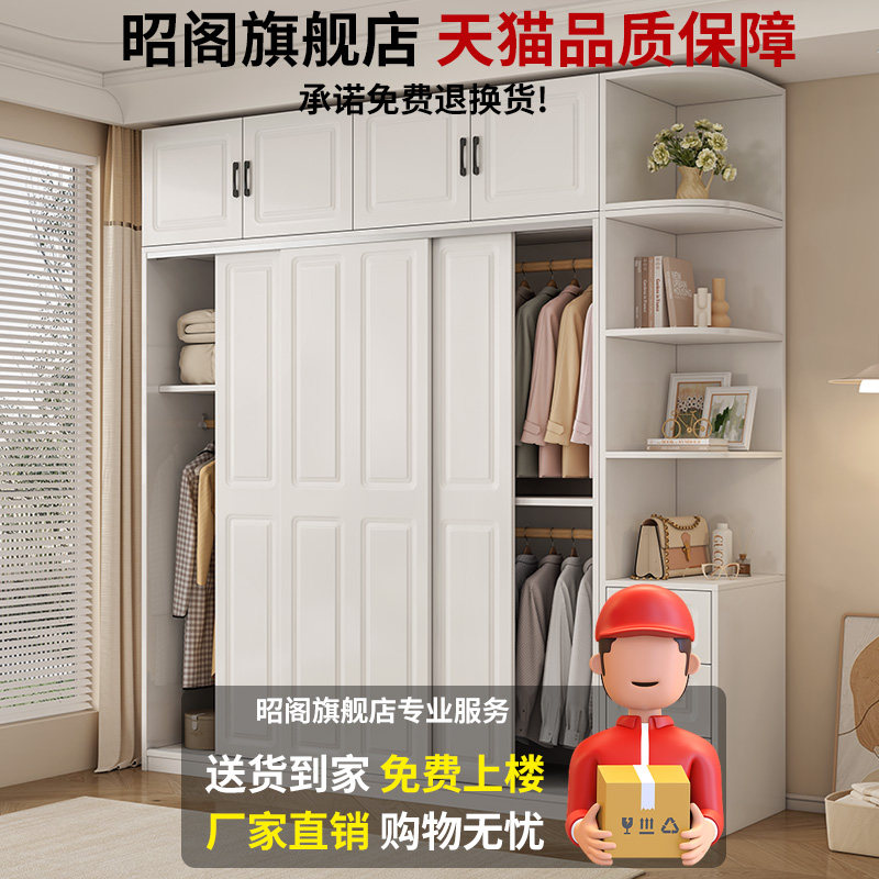 欧式推拉门衣柜家用卧室出租房用小户型木质柜子包安装定制大衣橱,淘宝优惠券,粉丝福利购,淘宝优惠卷