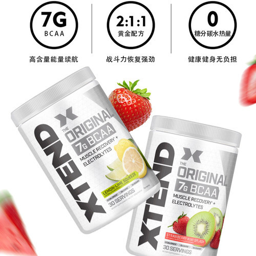 美国原装XTEND支链氨基酸粉+谷氨酰胺健身补剂 Original 7G BCAA - 图2
