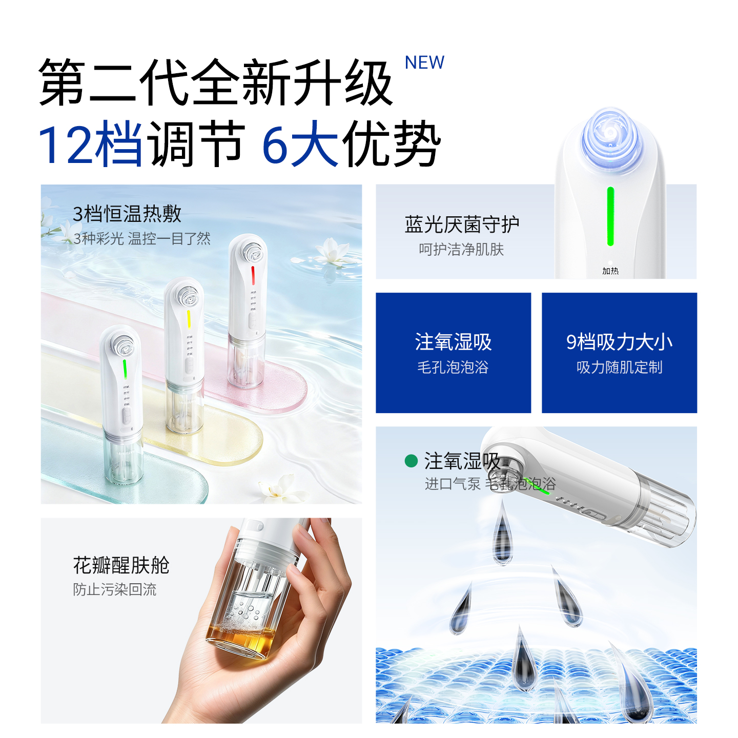 HYUNDAI吸黑头神器美容仪器家用小气泡毛孔清洁导出仪黑头吸出器 - 图0