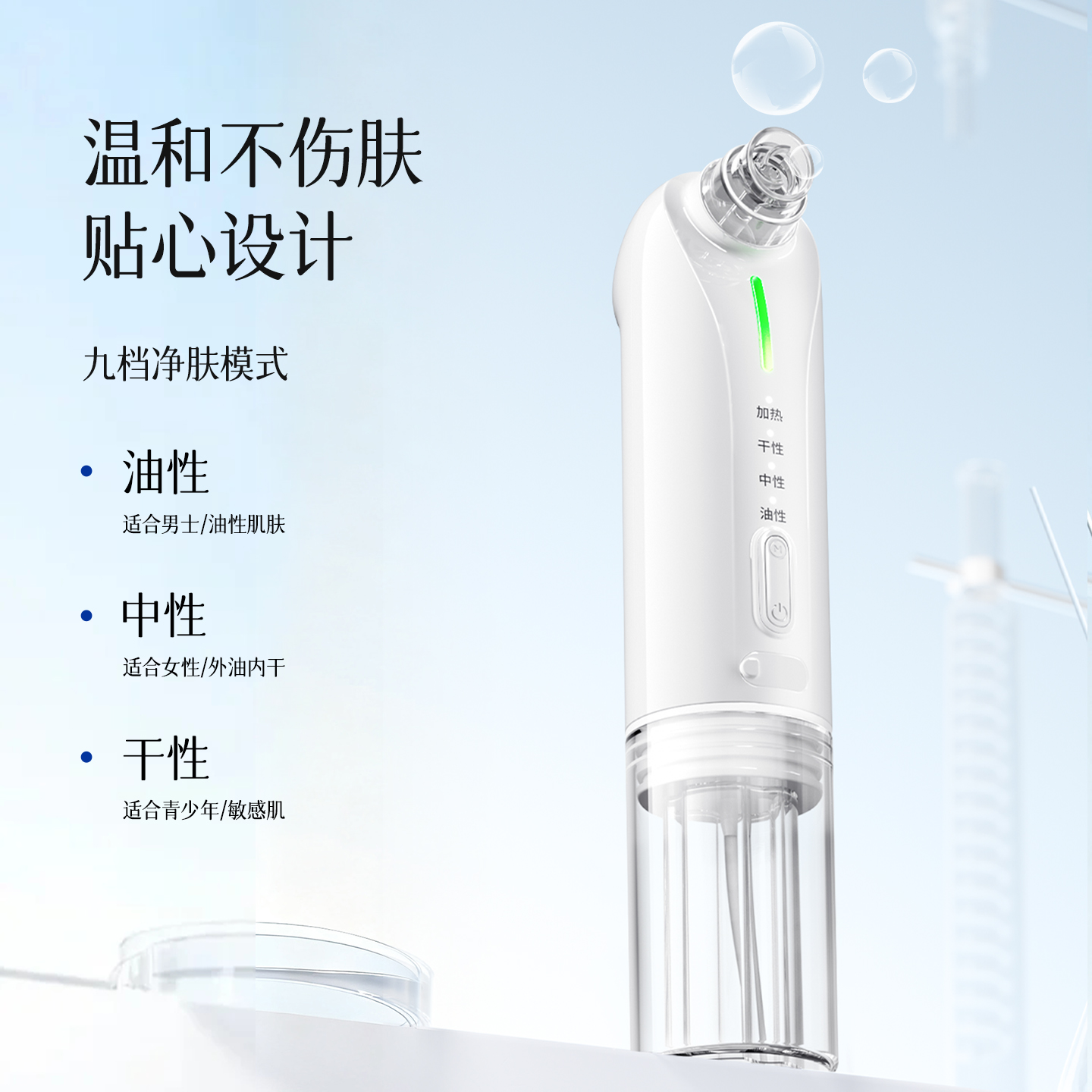 HYUNDAI吸黑头神器美容仪器家用小气泡毛孔清洁导出仪黑头吸出器 - 图3