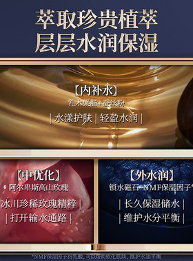 JUVENA/柔俪兰水凝保湿乳霜滋润