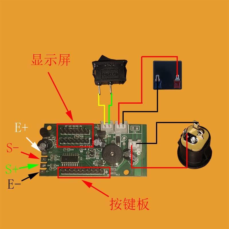 TCS台秤电子称30公斤150公斤300公斤电子秤主板通用兴恒主板配件 - 图2