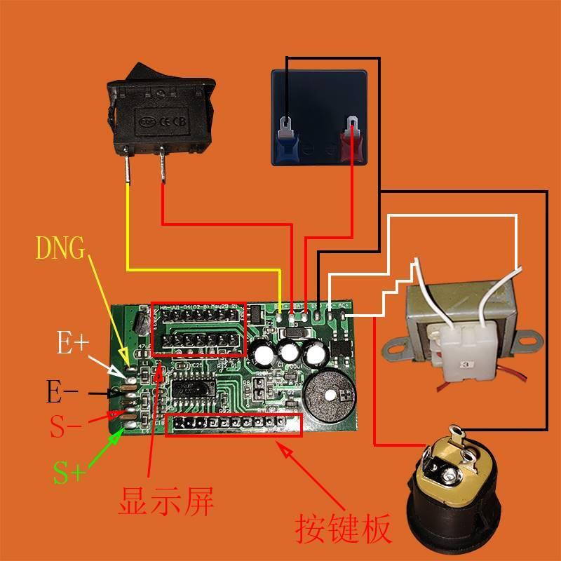 TCS台秤电子称30公斤150公斤300公斤电子秤主板通用兴恒主板配件 - 图0