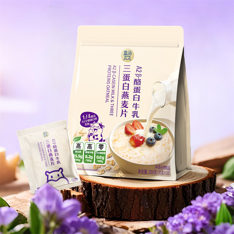 盒马A2酪蛋白牛乳三蛋白燕麦片350g独立包装膳食纤维营养复合麦片,淘宝优惠券,粉丝福利购,淘宝优惠卷