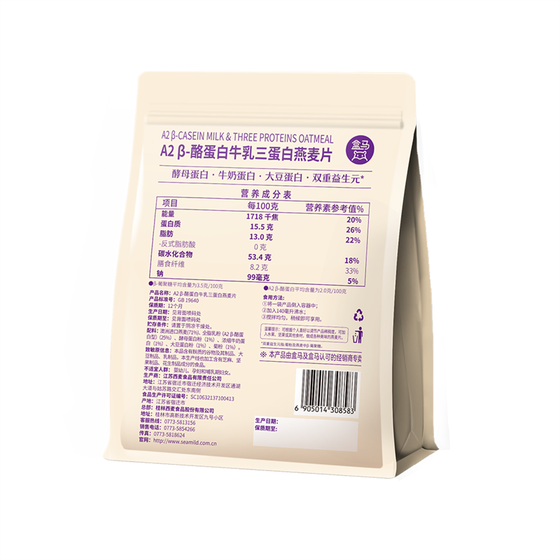 盒马A2酪蛋白牛乳三蛋白燕麦片350g独立包装膳食纤维营养复合麦片,淘宝优惠券,粉丝福利购,淘宝优惠卷