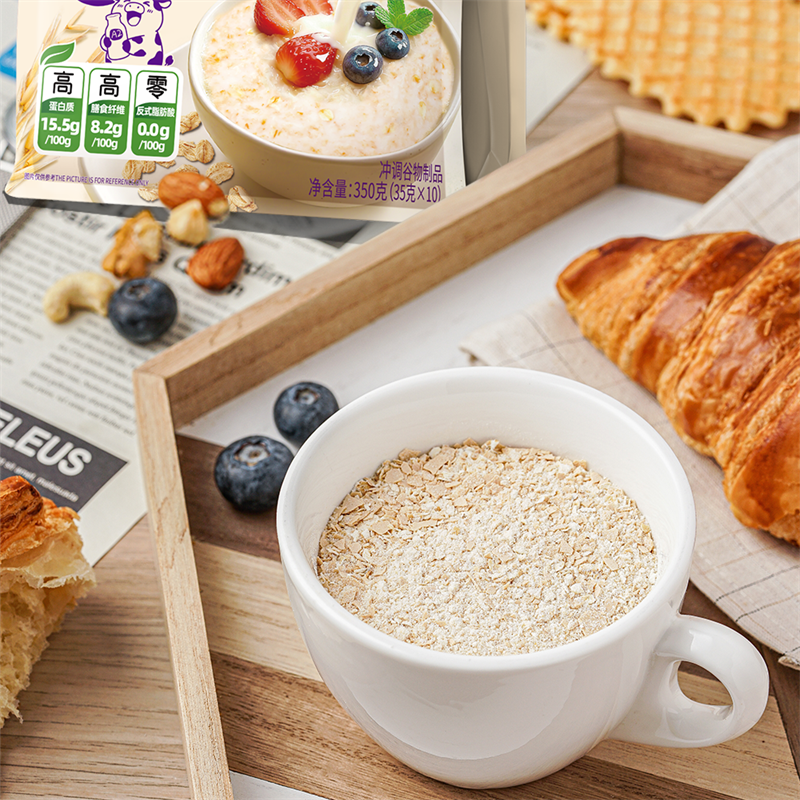 盒马A2酪蛋白牛乳三蛋白燕麦片350g独立包装膳食纤维营养复合麦片,淘宝优惠券,粉丝福利购,淘宝优惠卷