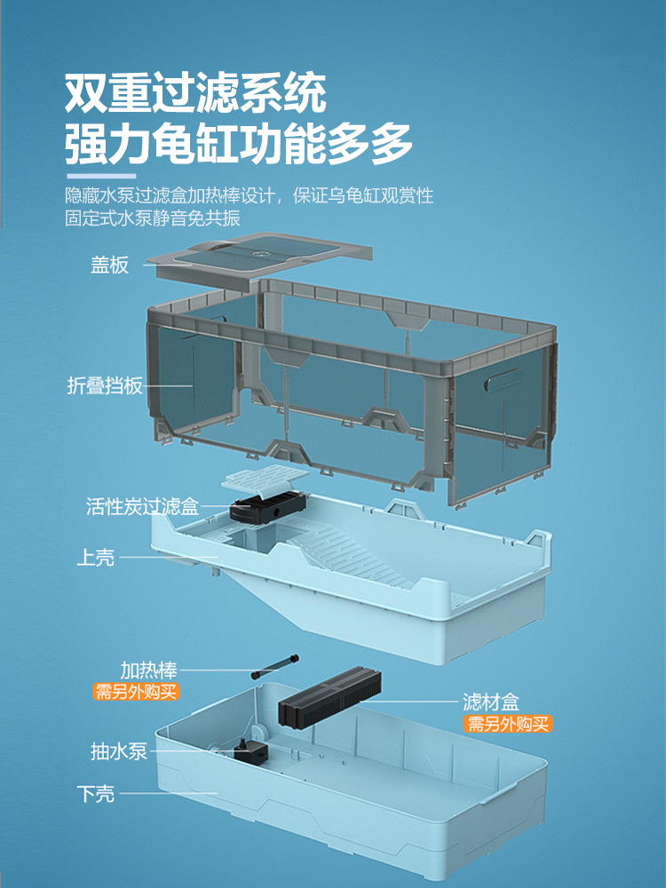 金利佳乌龟缸带晒台造景别墅生态缸家用巴西龟专用缸带排水饲养箱-图3