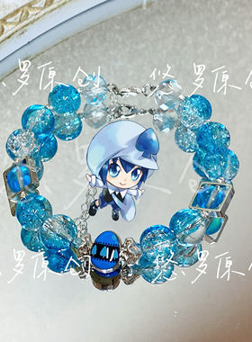 原创守护甜心蛋手镯DIY琉璃珠手串记忆钢圈款可调节大小闺蜜礼物