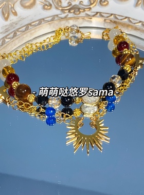 明日方舟棘刺皮肤印象手链同人印象自制手工双层太阳钛钢小众手链