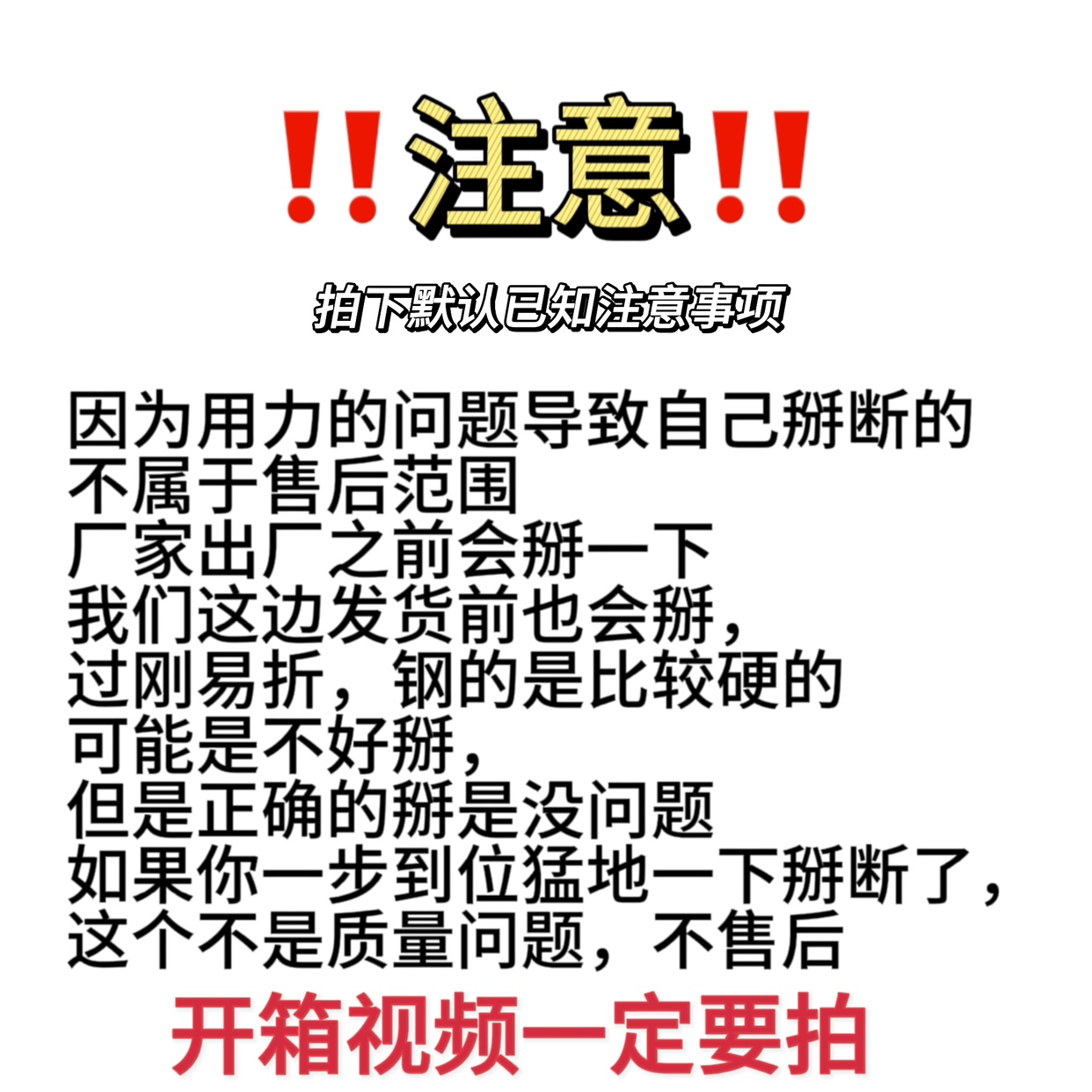 【现货】悠罗原创葬送的芙莉莲镜莲华戒指手镯cos道具白钢款防水-图3