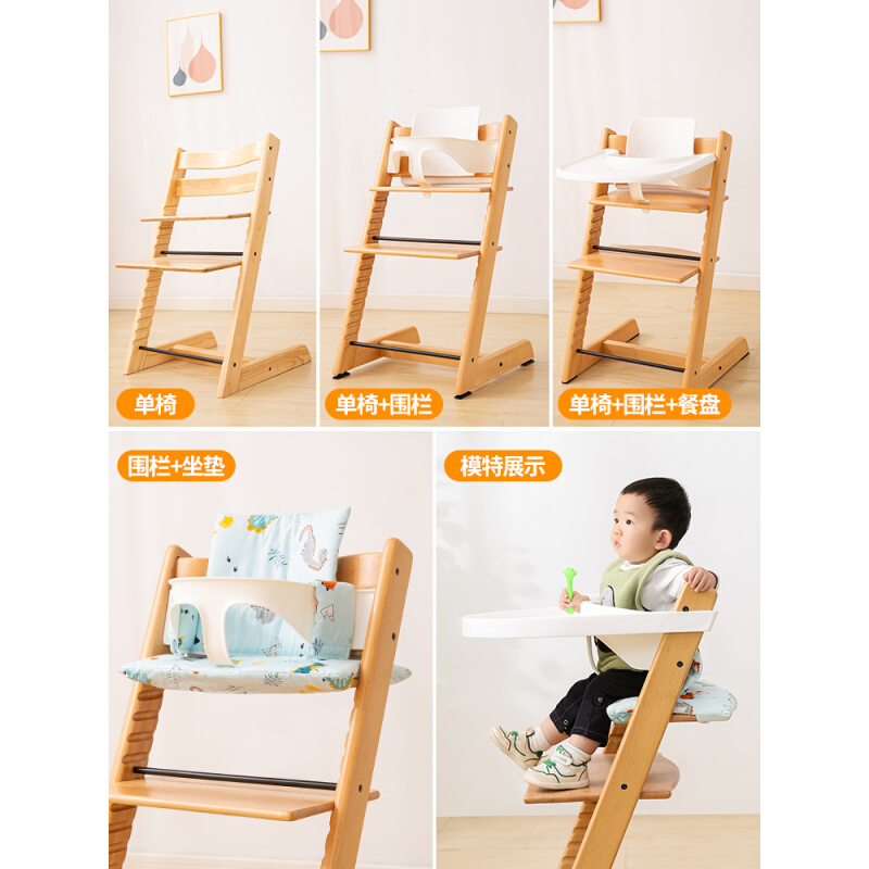 实木成长椅儿童餐椅婴儿吃饭宝宝学座椅餐桌椅多功能椅子家用-图2