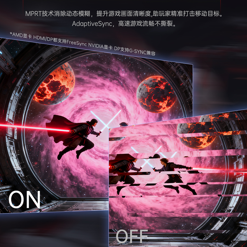 KTC23.8英寸原生2K240Hz电竞1Ms游戏显示器FastIPS快速液晶H24E7 - 图2