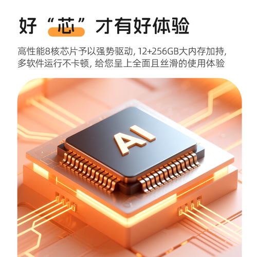 【重磅新品】KTC闺蜜机Max版4K31.5英寸超大平板智慧AI随心屏自由投屏随心可移动电视健身会议投影女生游戏 - 图1