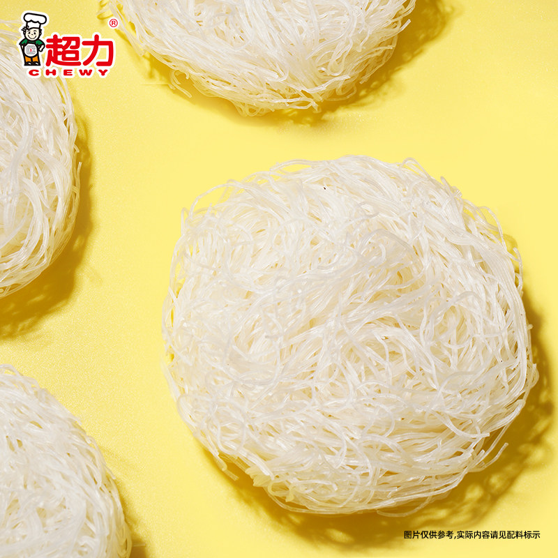 香港超力米粉正宗广东细米线即食速食非油炸银丝米粉批发整箱袋装,淘宝优惠券,粉丝福利购,淘宝优惠卷